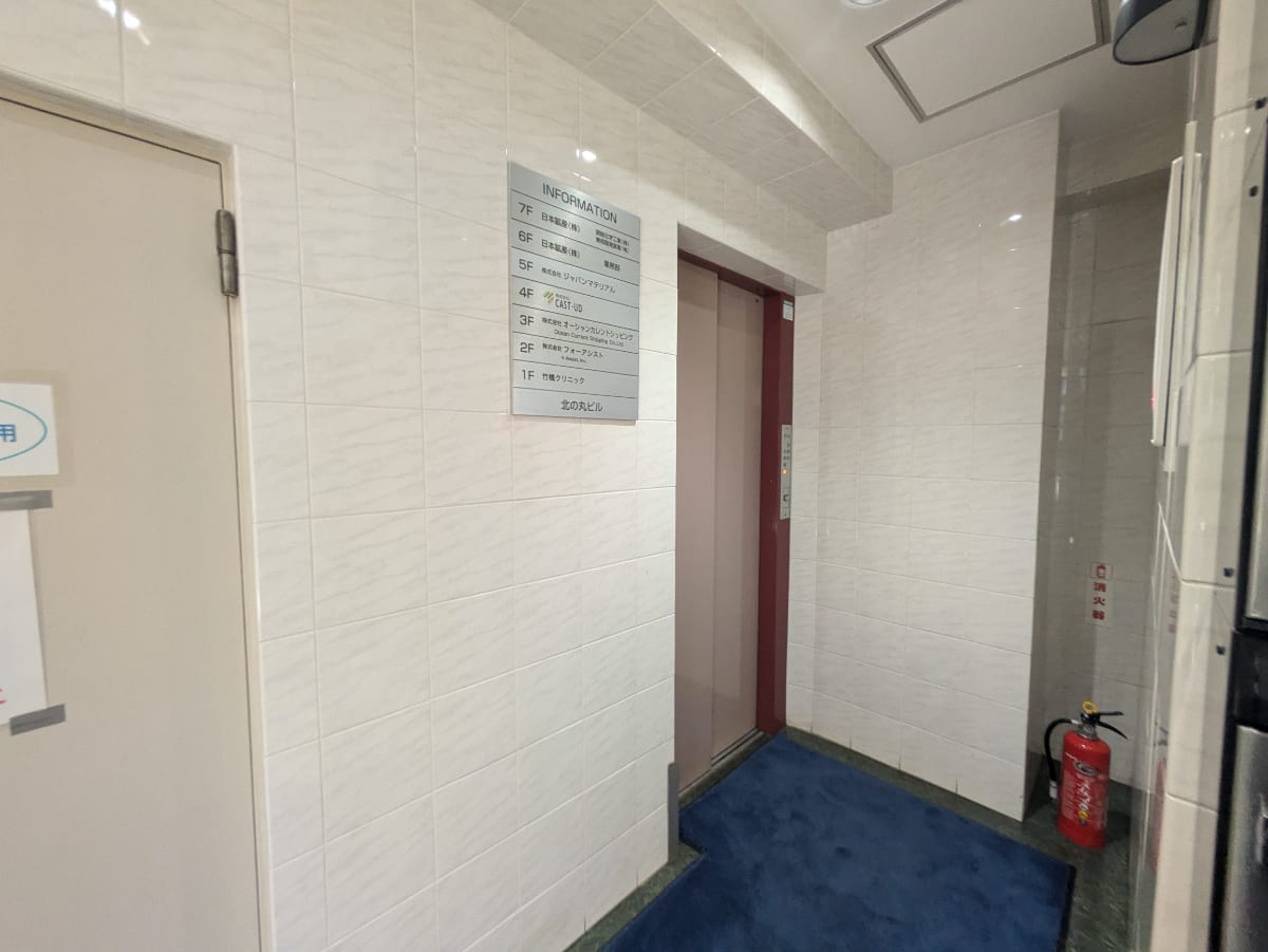 v20250427023510/fresh/building/J00100382691_4