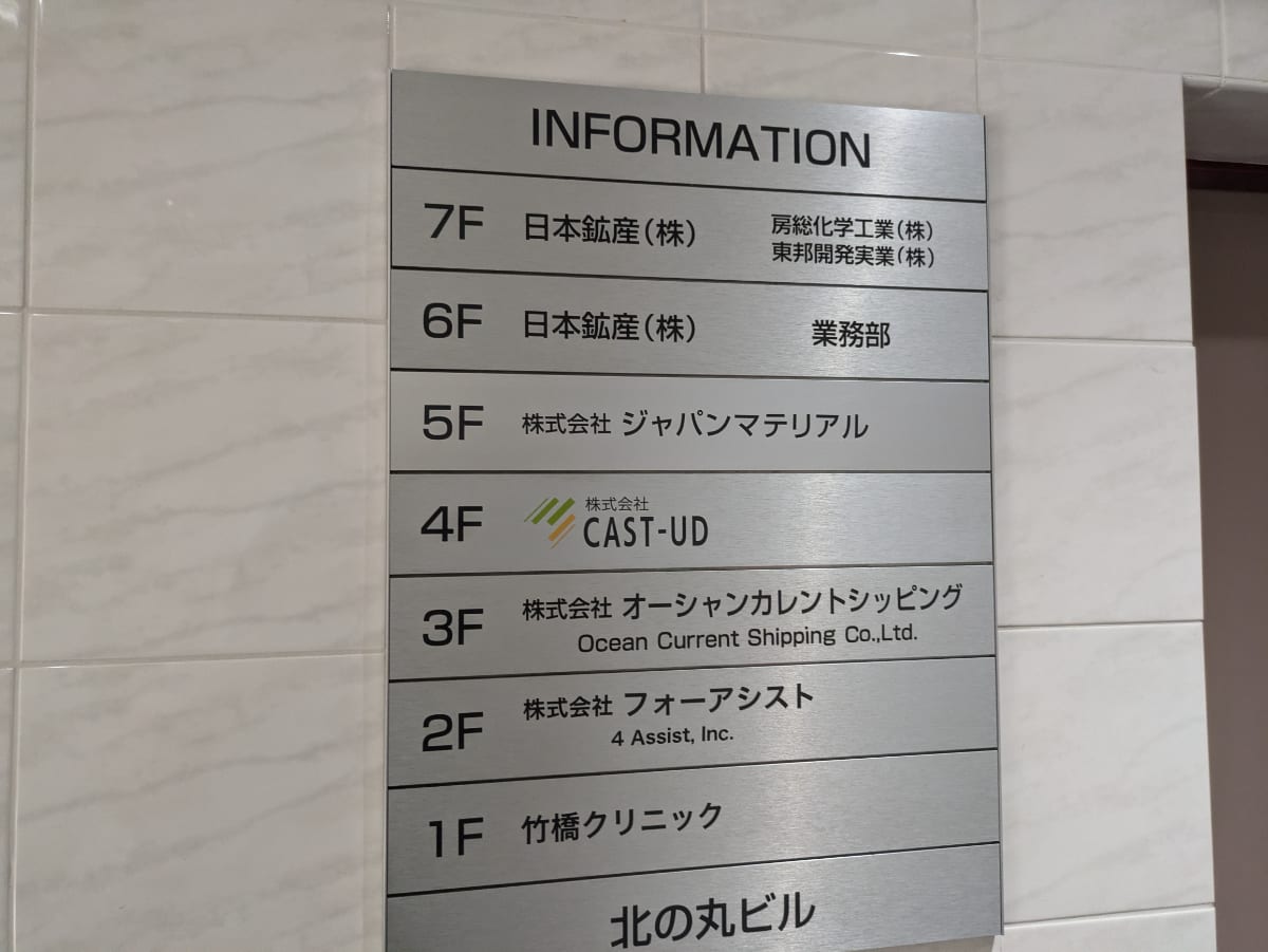 v20250427023510/fresh/building/J00100382691_67