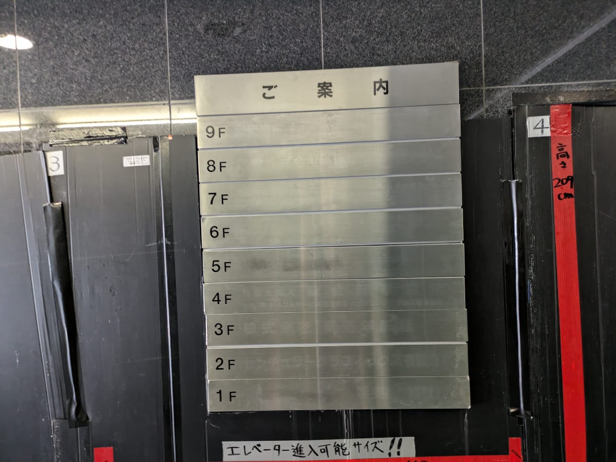 v20250427023510/fresh/building/J00100382704_67