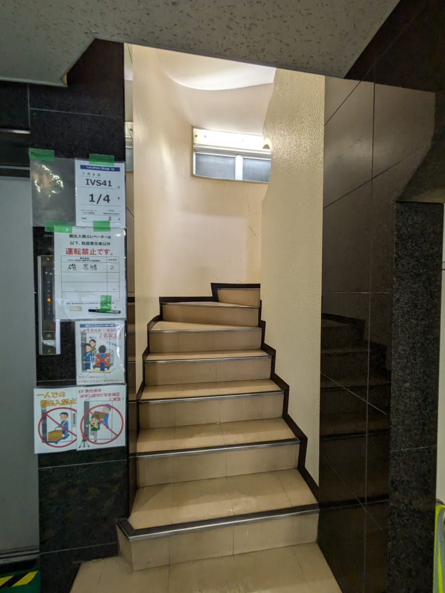 v20250427023510/fresh/building/J00100382704_8