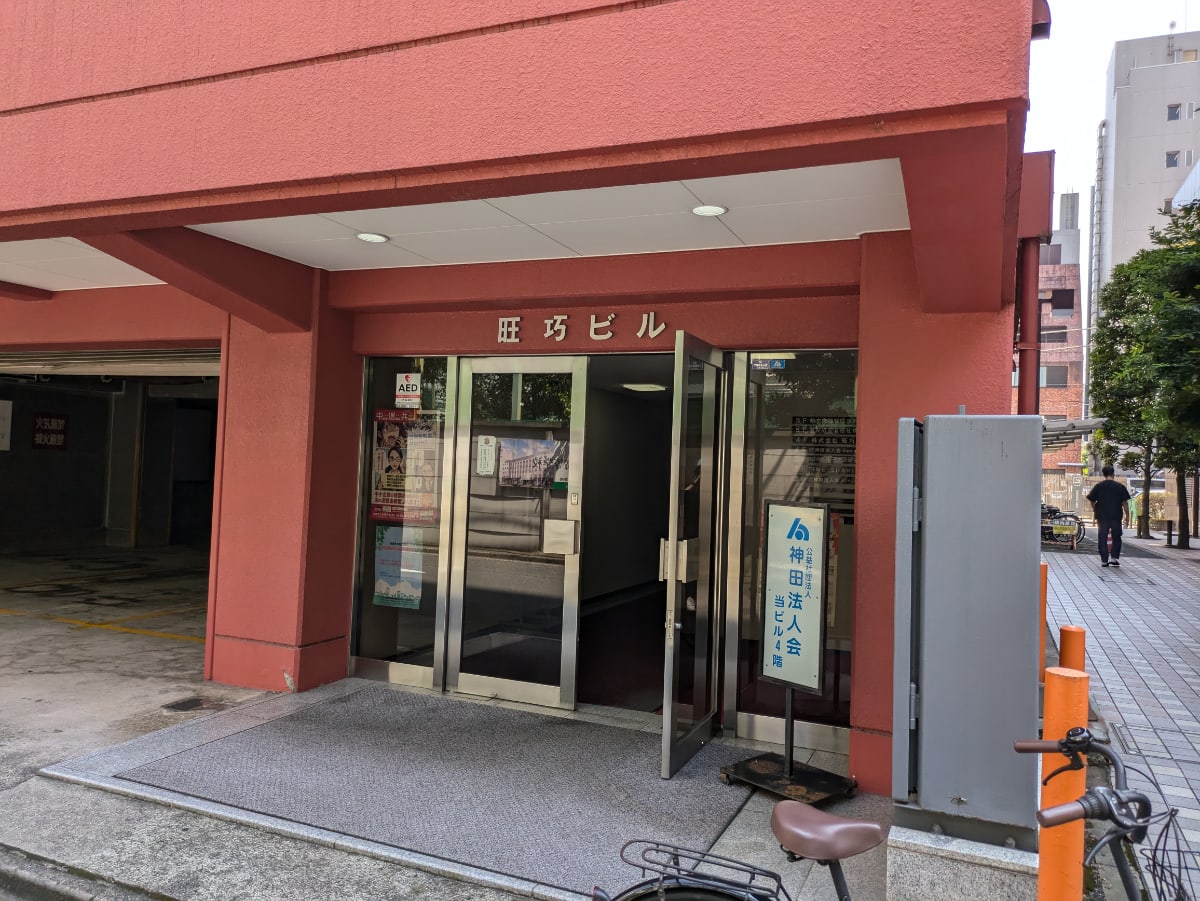 v20250427023510/fresh/building/J00100382725_3