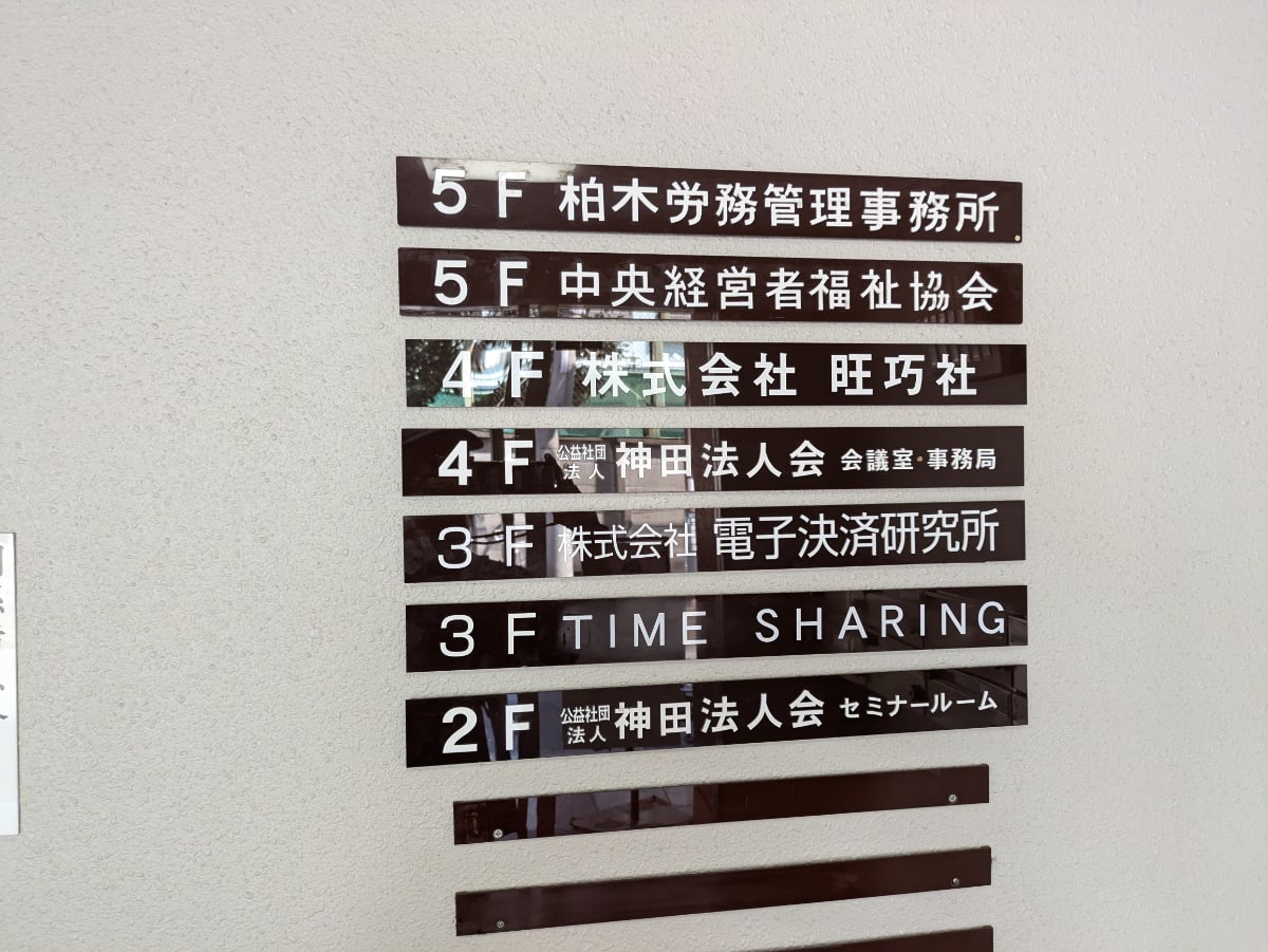 v20250427023510/fresh/building/J00100382725_67