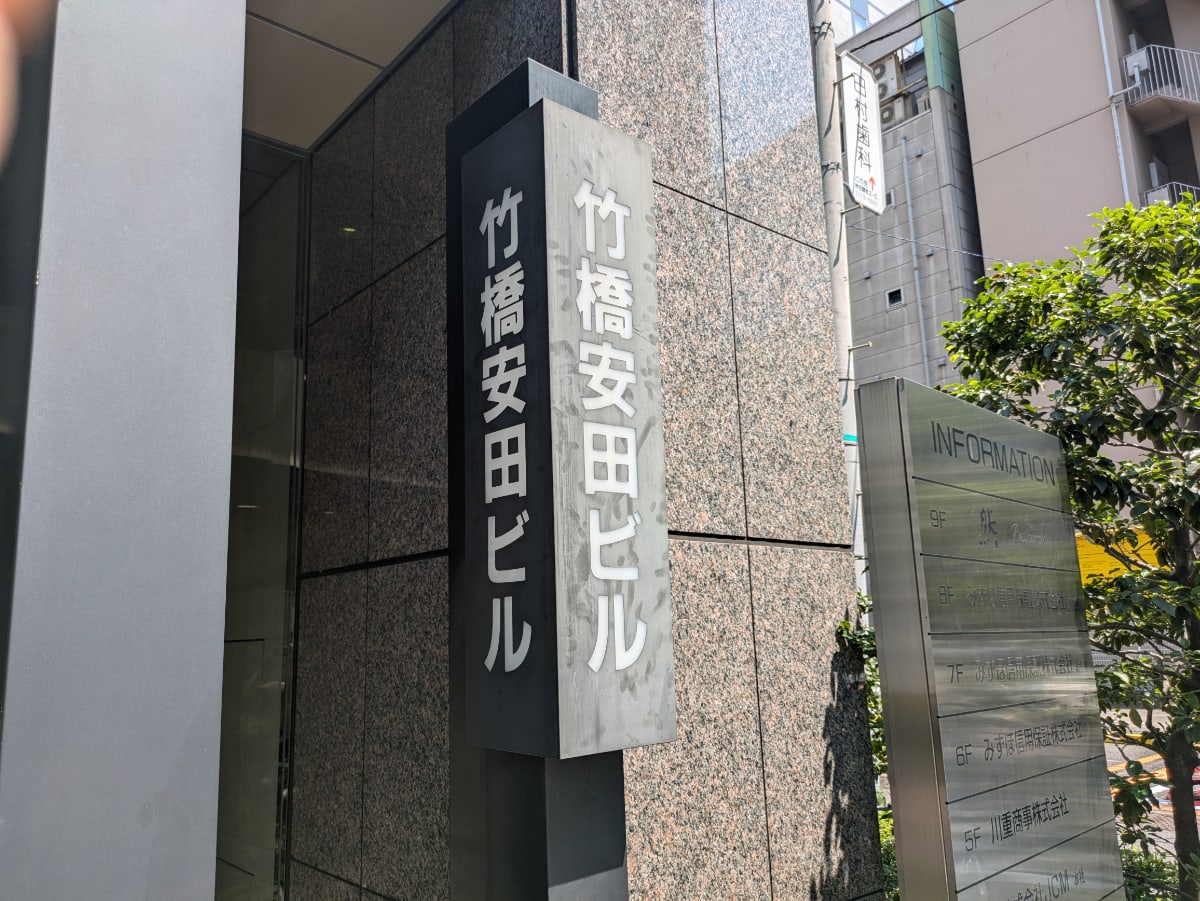 v20250427023809/fresh/building/J00100382729_13
