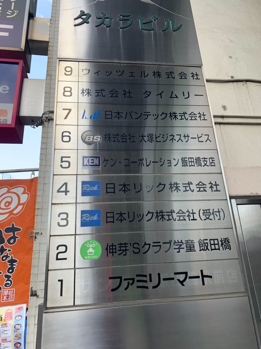 v20250427023809/fresh/building/J00100382746_67