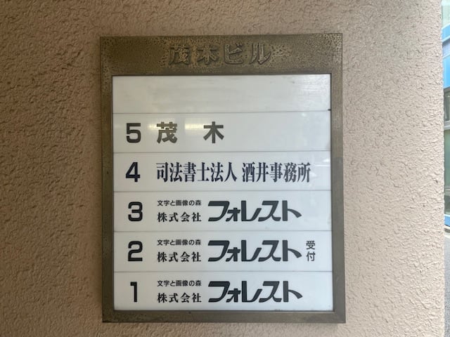 v20250427023809/fresh/building/J00100382754_67