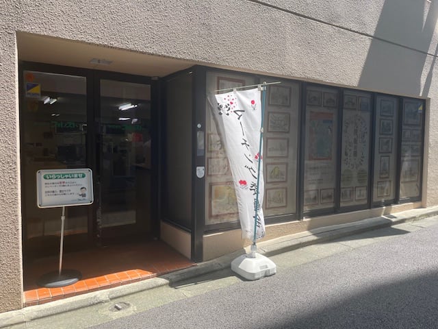 v20250427023809/fresh/building/J00100382754_9