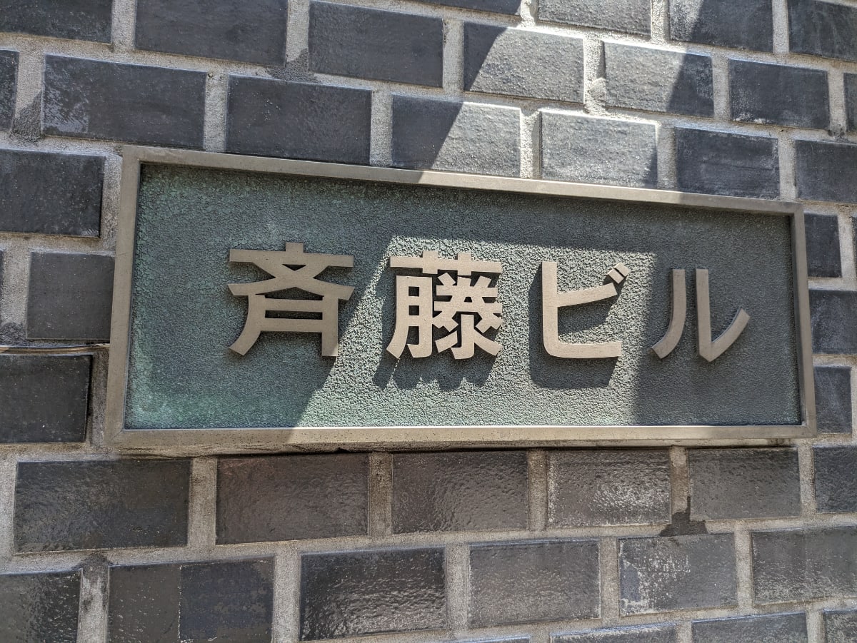 v20250427023809/fresh/building/J00100382834_17