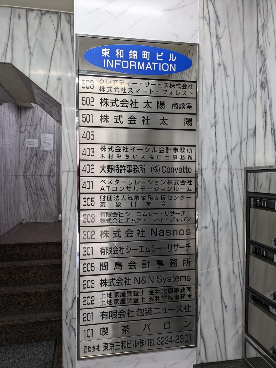 v20250427023809/fresh/building/J00100382839_67