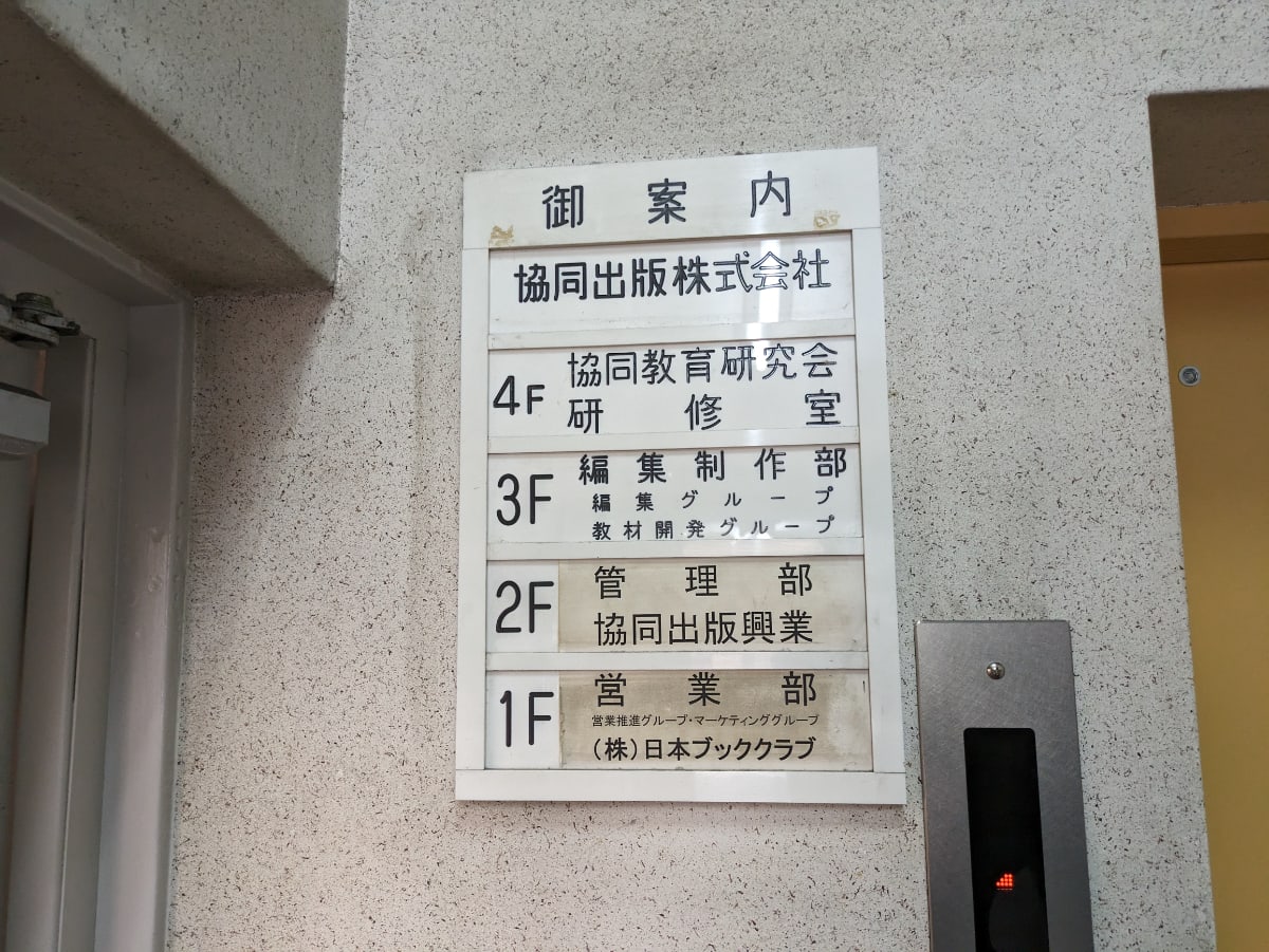 v20250427023809/fresh/building/J00100382843_67