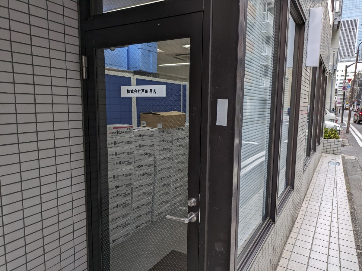 v20250427023809/fresh/building/J00100382889_9