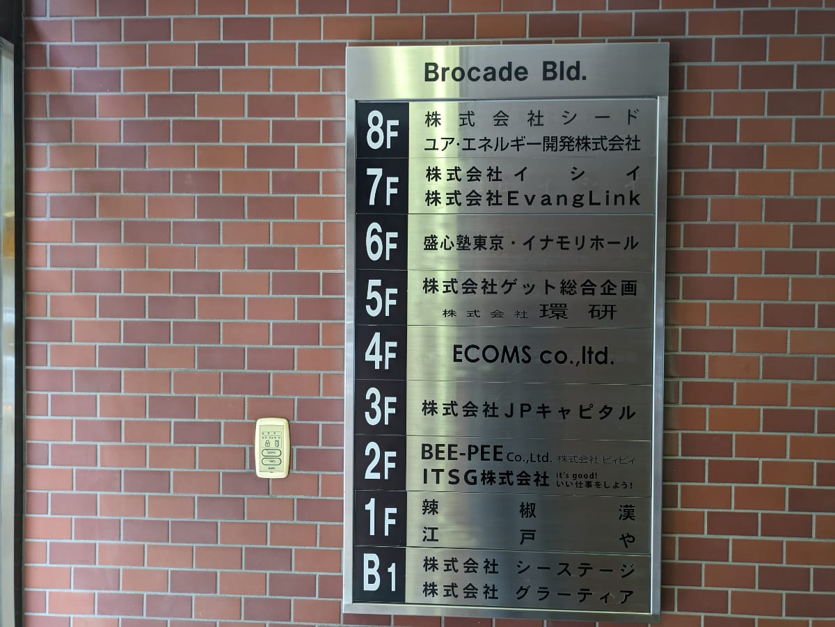 v20250427023809/fresh/building/J00100382921_67