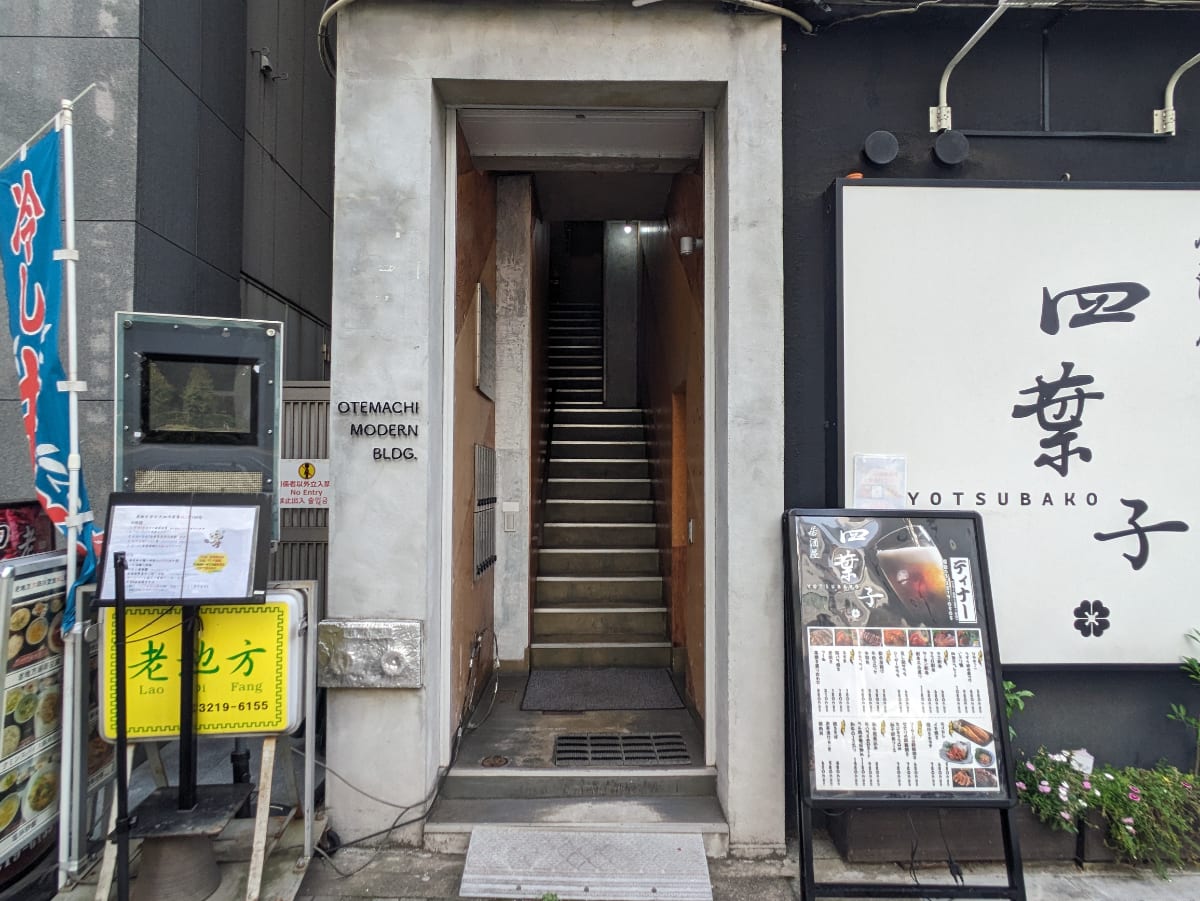 v20250427023809/fresh/building/J00100382933_3