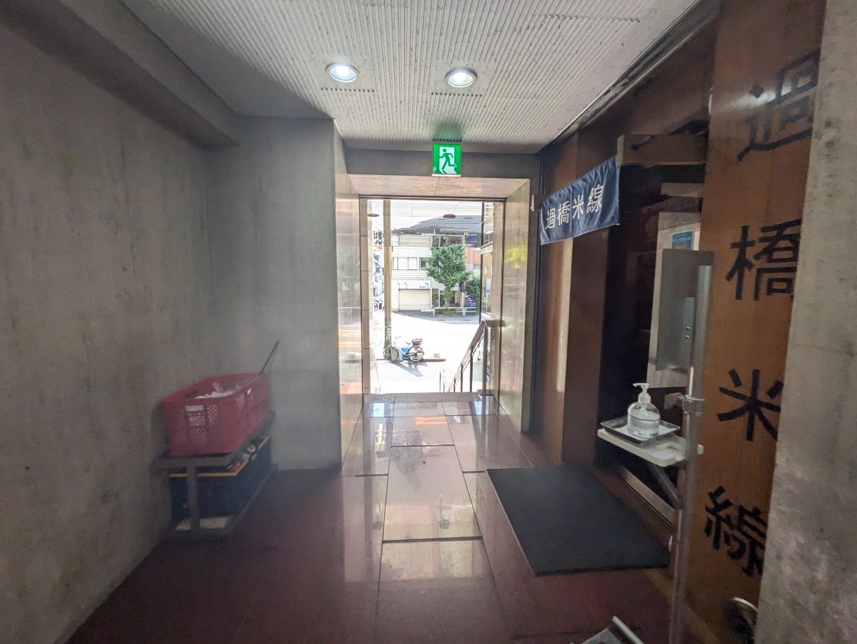 v20250427023809/fresh/building/J00100382941_11
