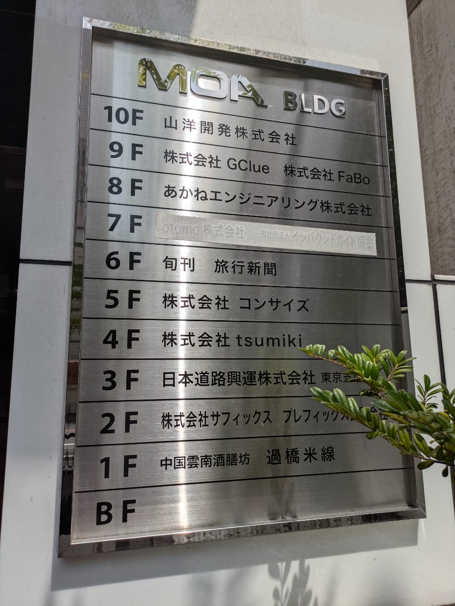 v20250427023809/fresh/building/J00100382941_67