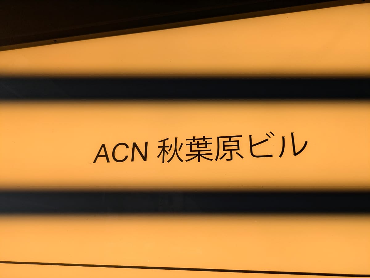 v20250427023809/fresh/building/J00100382947_11