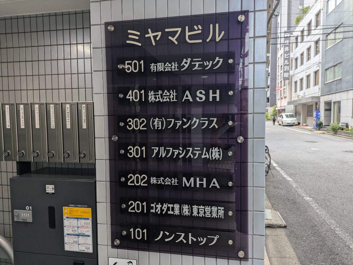 v20250427023809/fresh/building/J00100382952_67