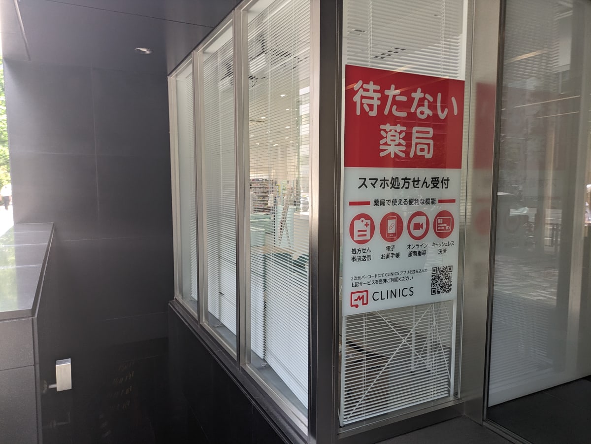 v20250427023809/fresh/building/J00100382955_6