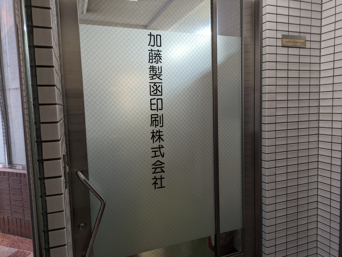 v20250427023809/fresh/building/J00100382959_5