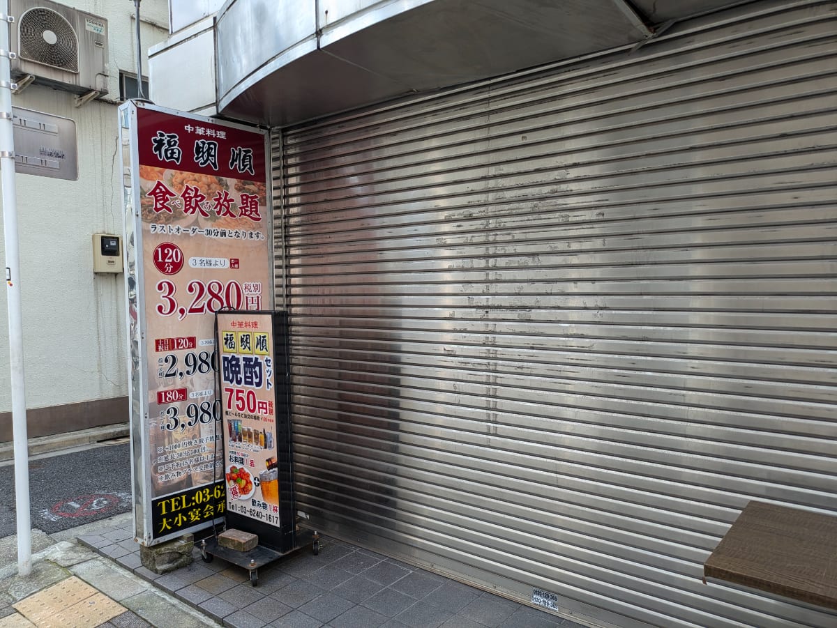 v20250427023809/fresh/building/J00100382977_12