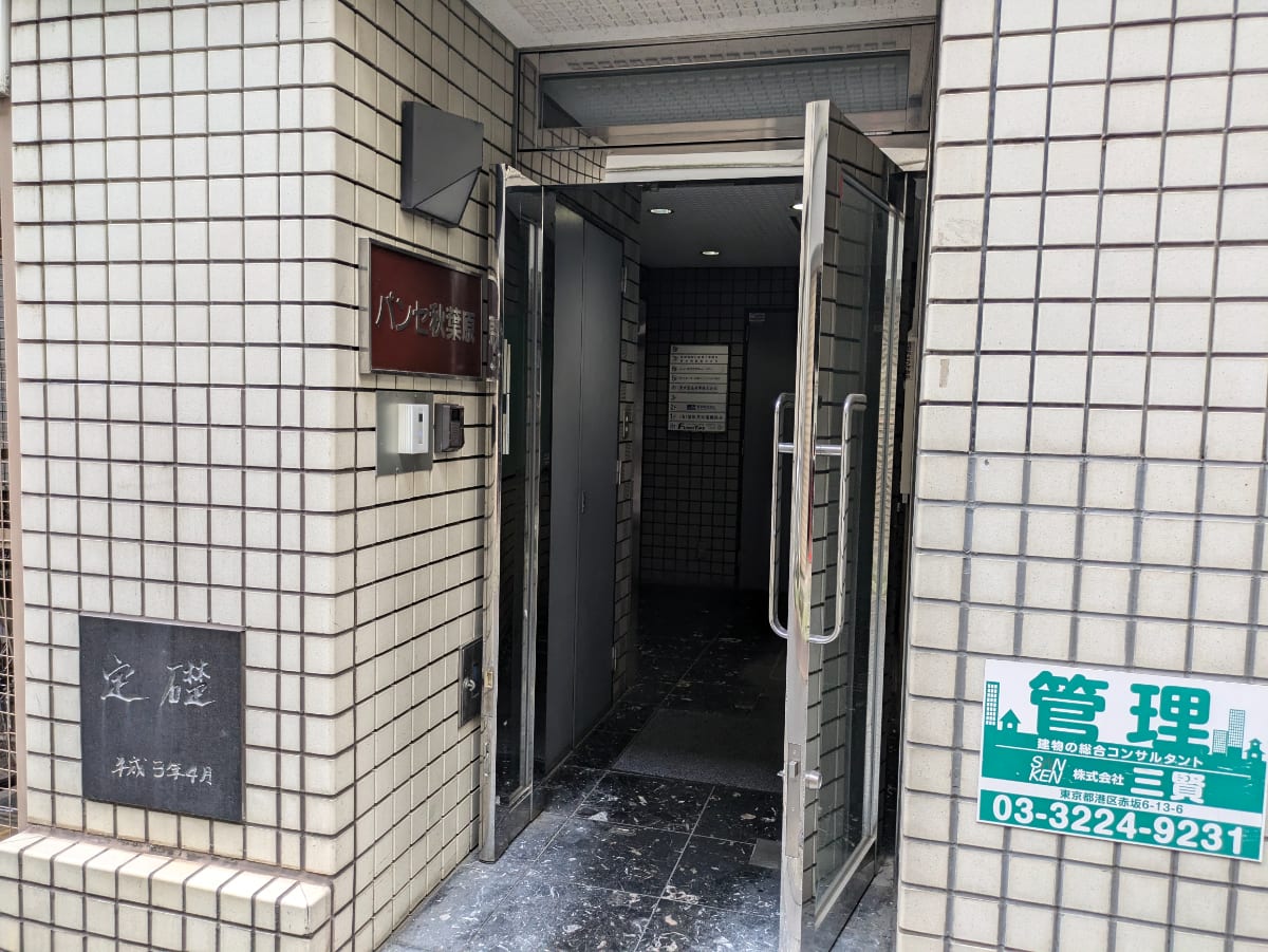 v20250427023809/fresh/building/J00100382977_3