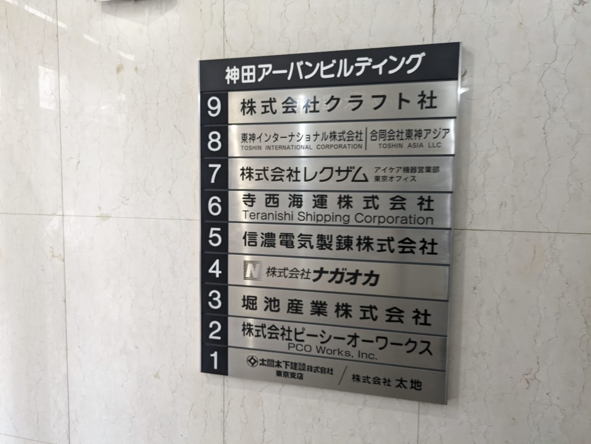 v20250427023809/fresh/building/J00100382978_67