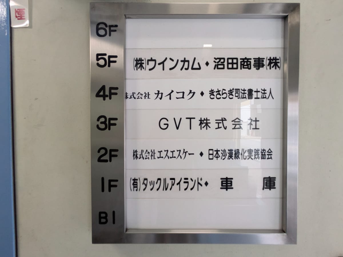 v20250427023809/fresh/building/J00100382979_67