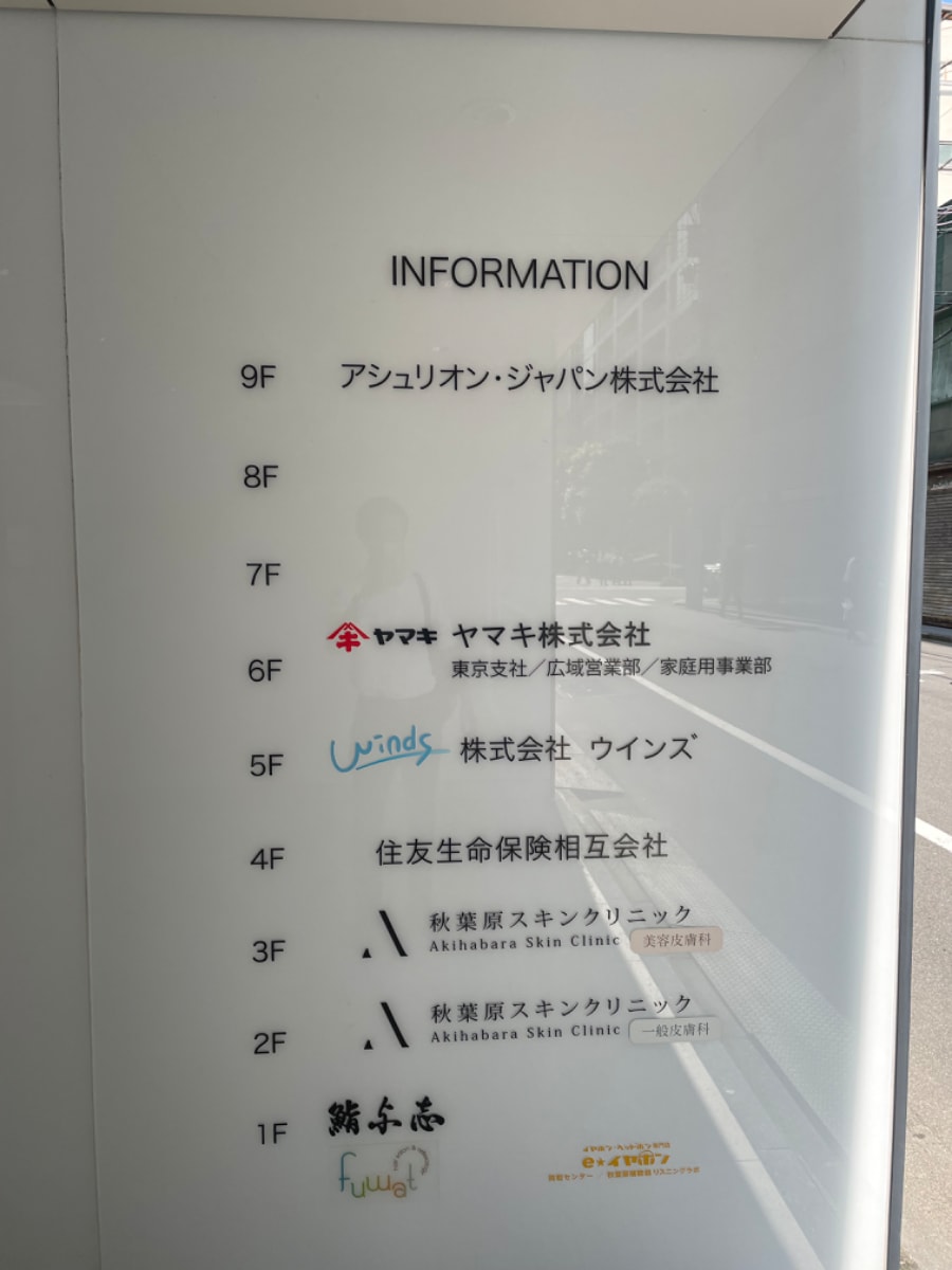 v20250427023809/fresh/building/J00100382995_67
