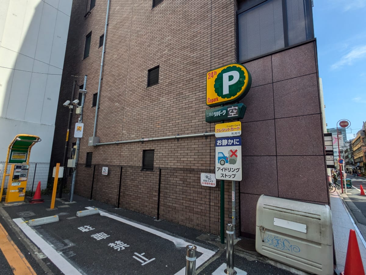 v20250427023809/fresh/building/J00100383007_13