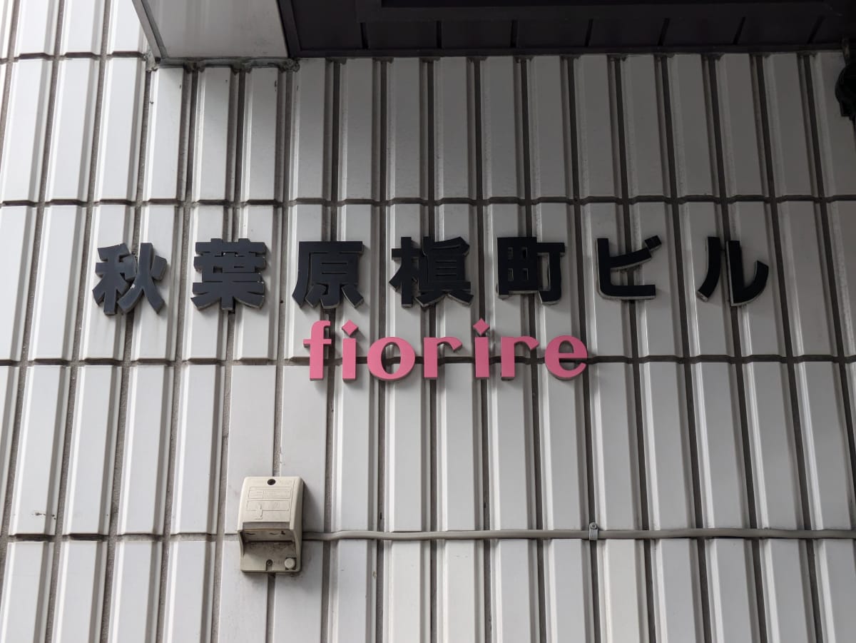 v20250427023809/fresh/building/J00100383008_12