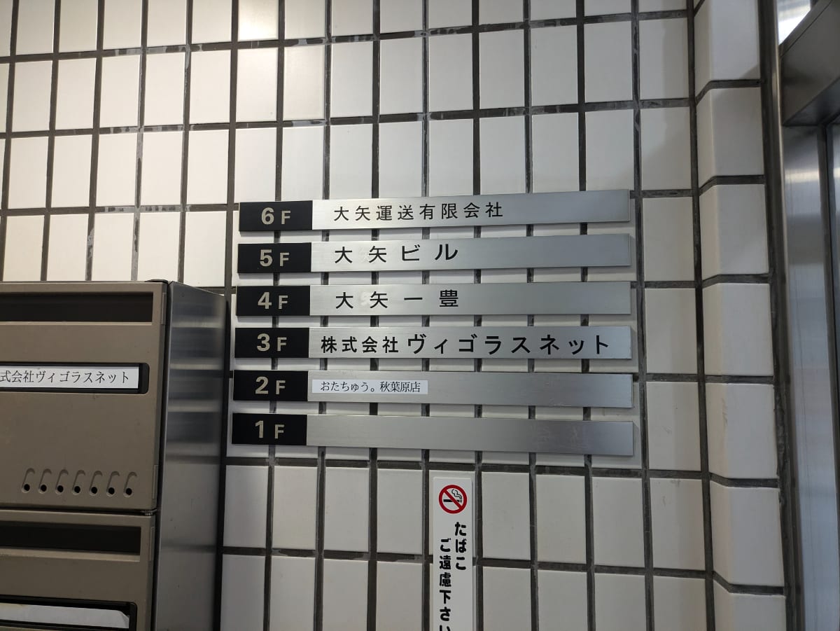 v20250427023809/fresh/building/J00100383010_67