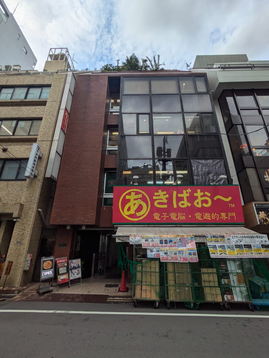 v20250427023809/fresh/building/J00100383012_5