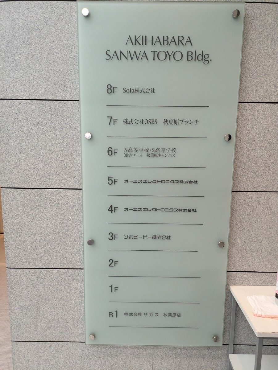 v20250427023809/fresh/building/J00100383013_67