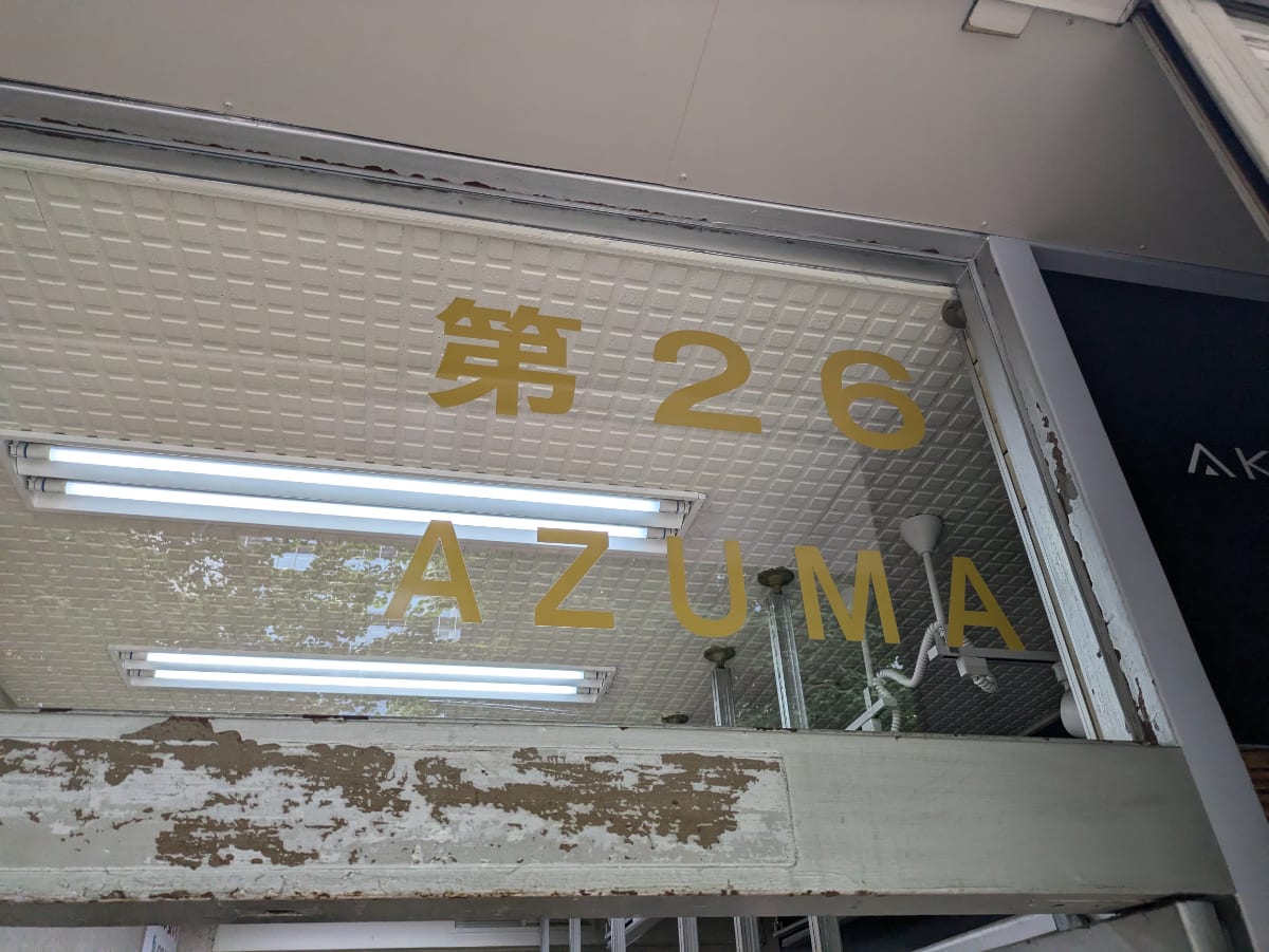 v20250427023809/fresh/building/J00100383015_12