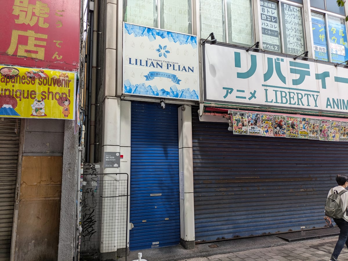 v20250427023809/fresh/building/J00100383016_11