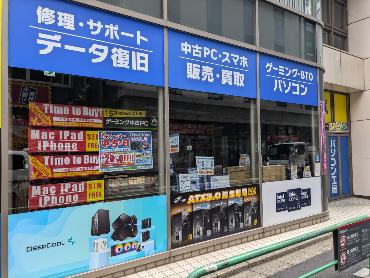 v20250427023809/fresh/building/J00100383018_9