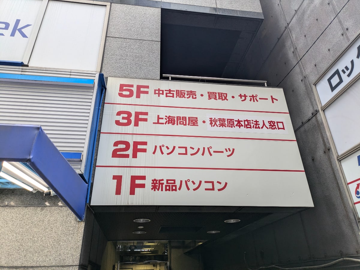 v20250427023809/fresh/building/J00100383020_9