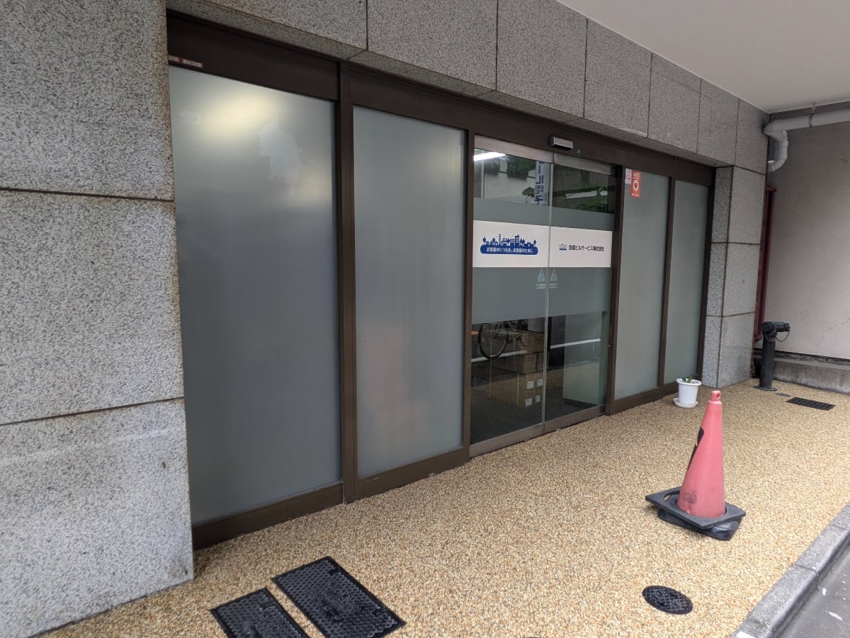 v20250427023809/fresh/building/J00100383023_8