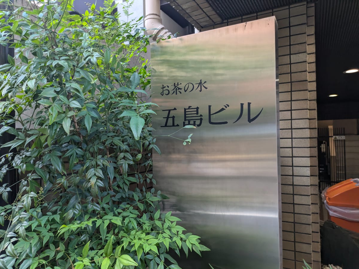 v20250427023809/fresh/building/J00100383026_7