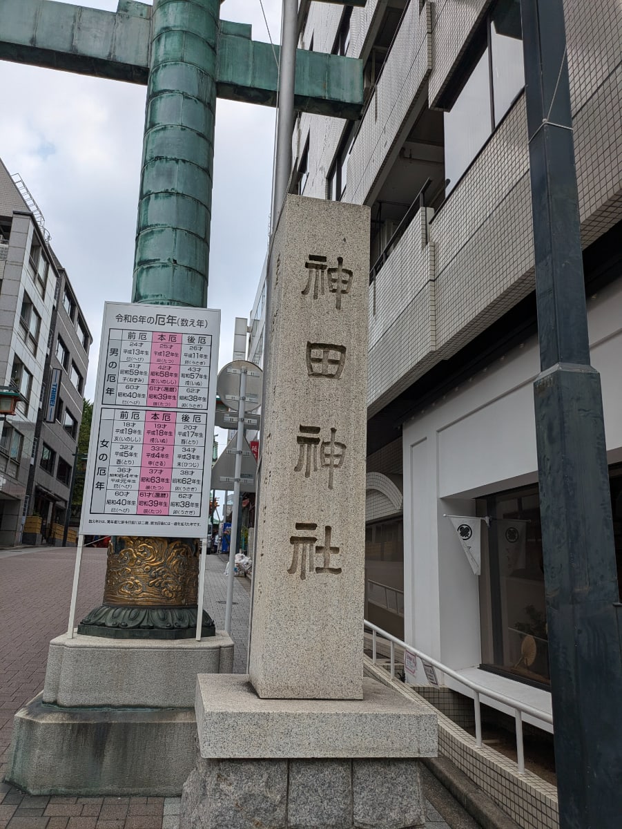 v20250427023809/fresh/building/J00100383030_8