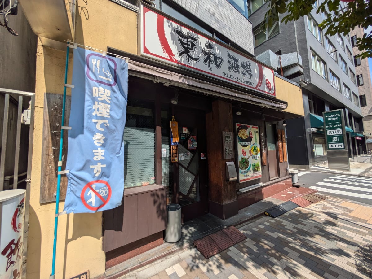 v20250427023809/fresh/building/J00100383035_12