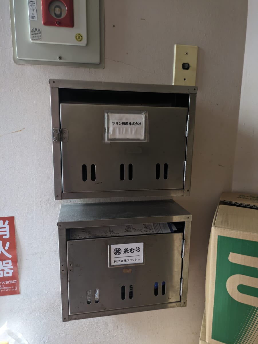 v20250427023809/fresh/building/J00100383041_6