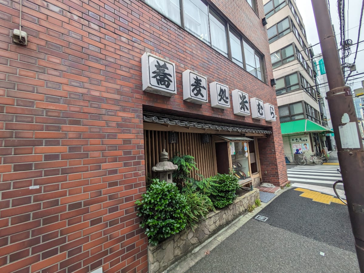 v20250427023809/fresh/building/J00100383041_9