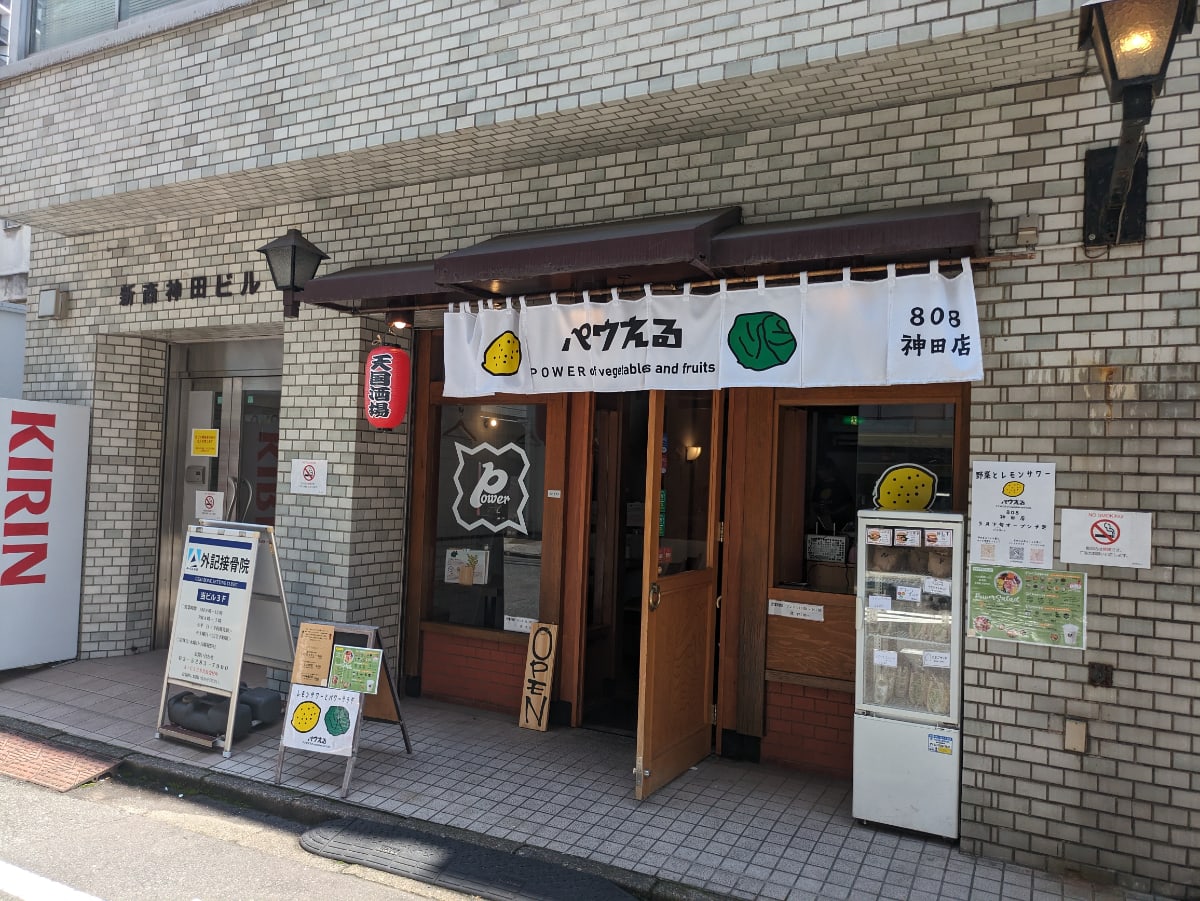v20250427023809/fresh/building/J00100383043_7