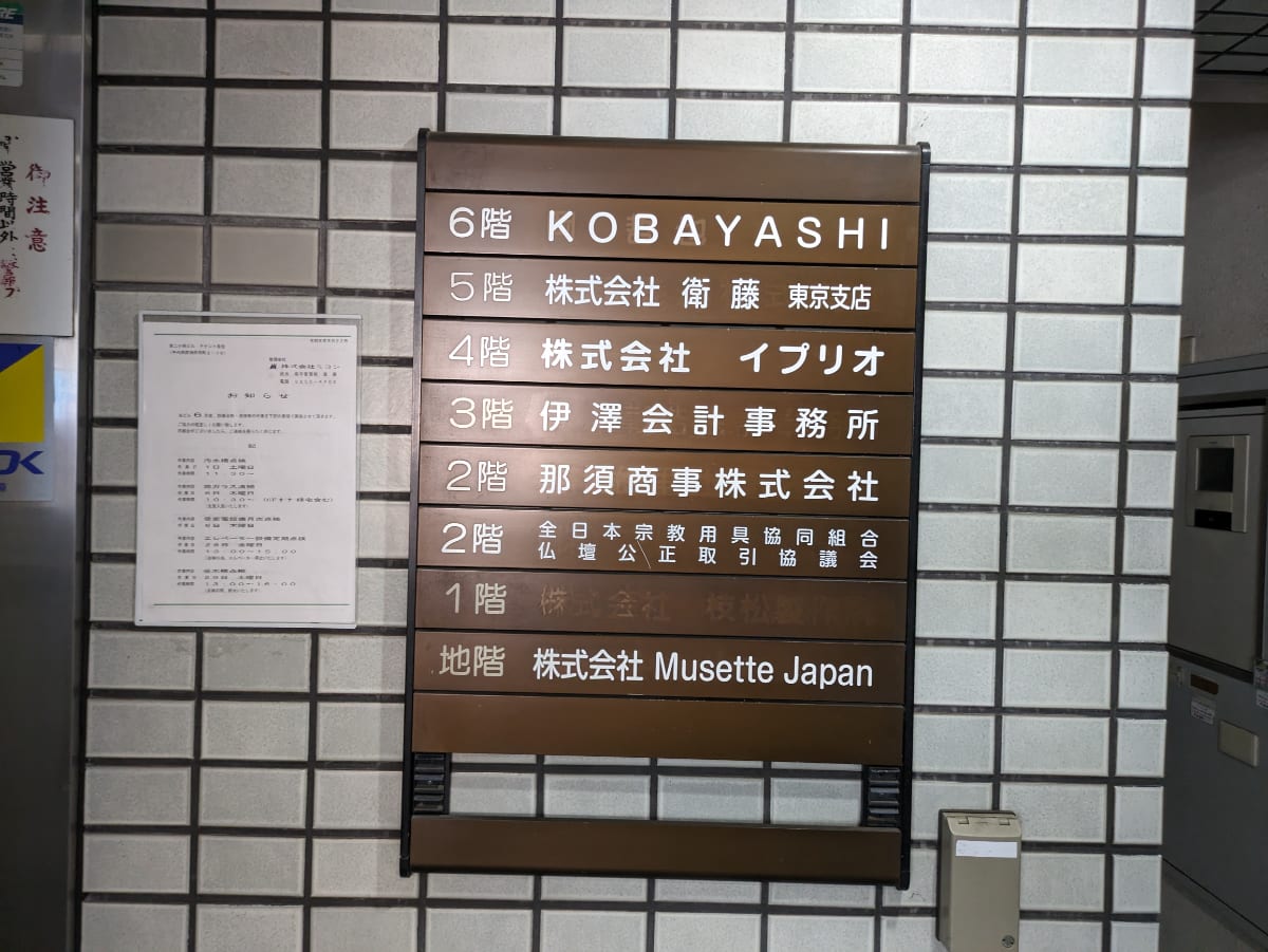 v20250427023809/fresh/building/J00100383045_67