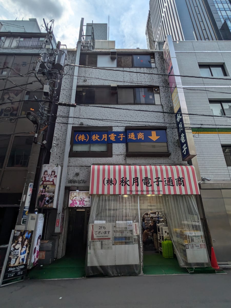 v20250427023809/fresh/building/J00100383058_1