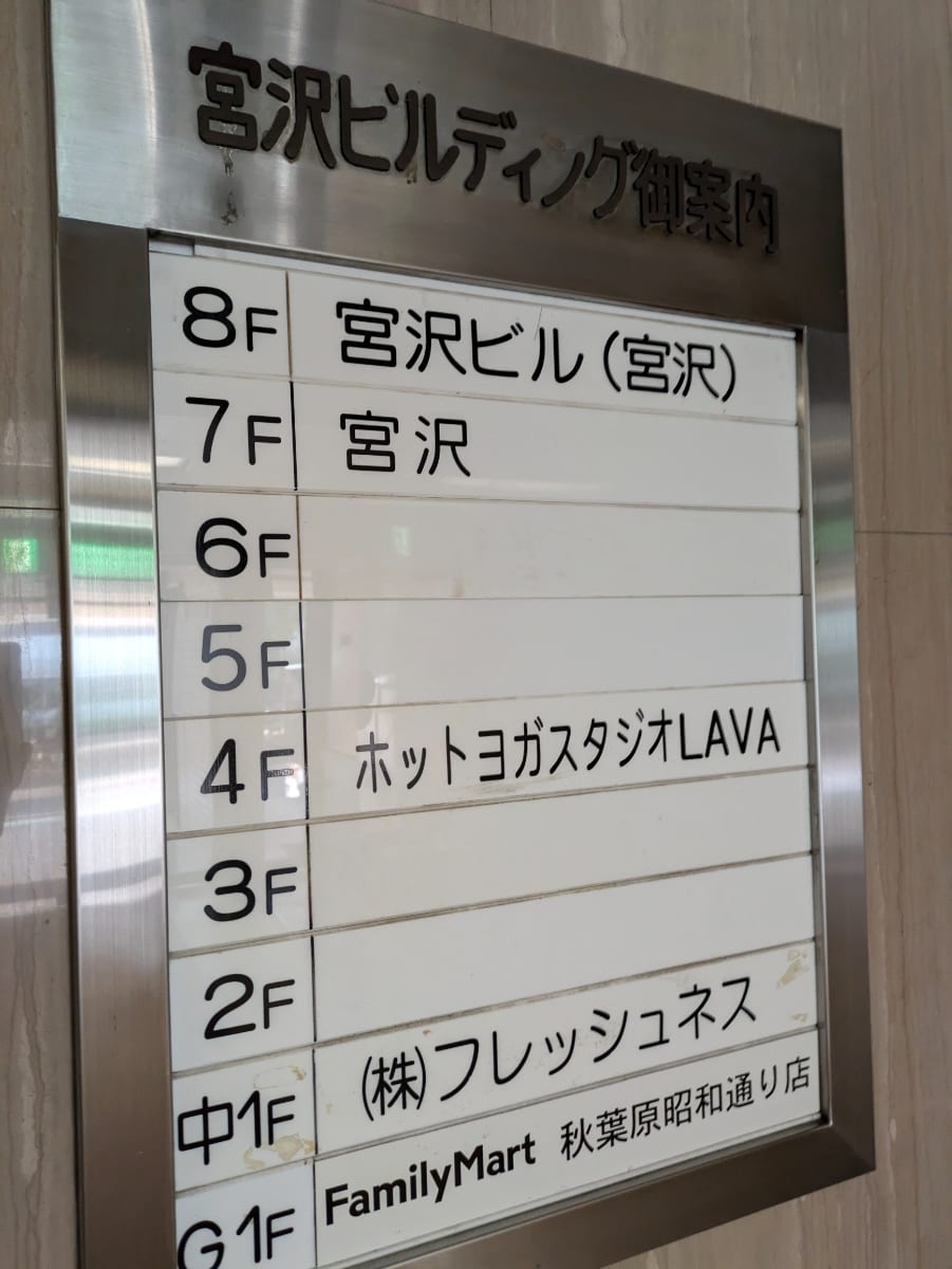 v20250427023809/fresh/building/J00100383082_67