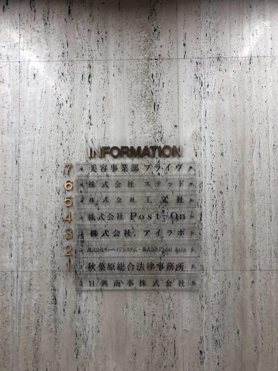 v20250427023809/fresh/building/J00100383090_67