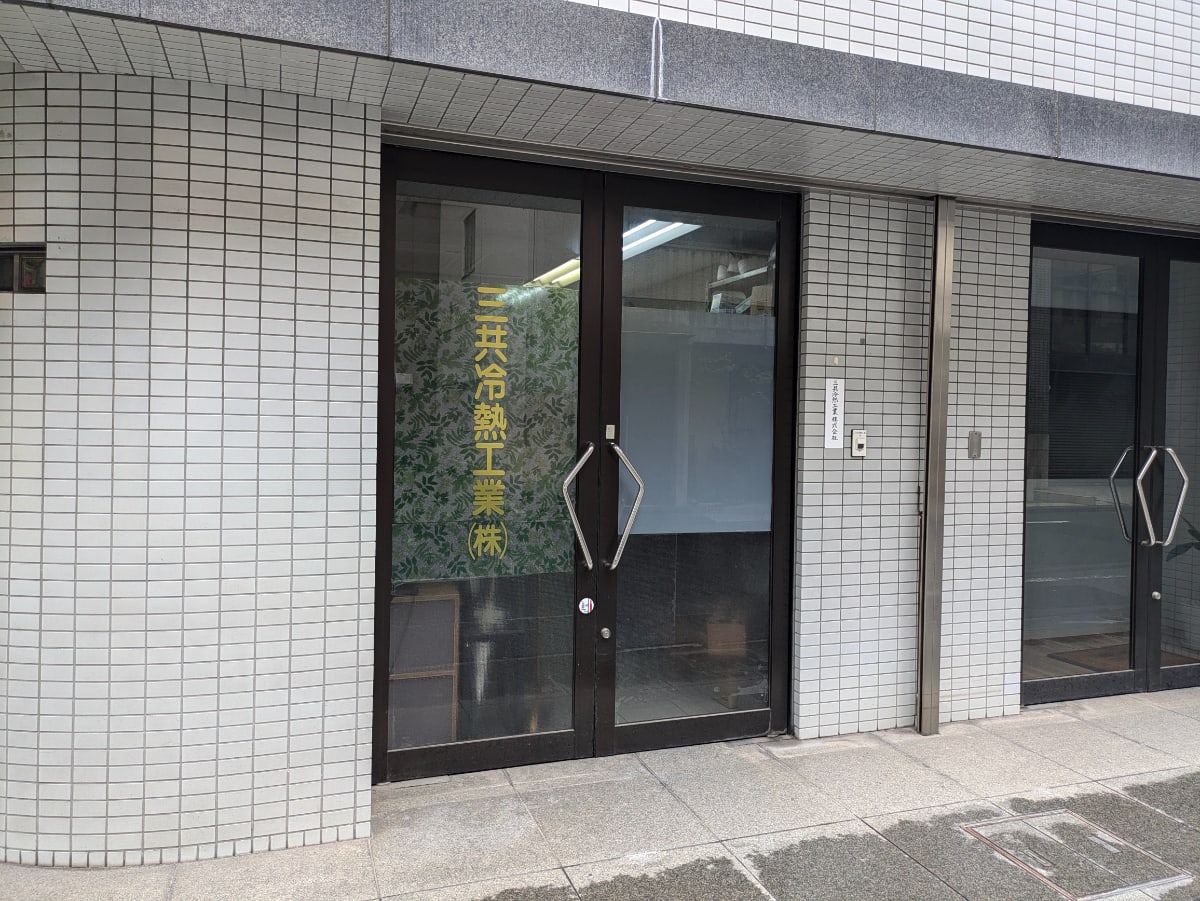 v20250427023809/fresh/building/J00100383109_9