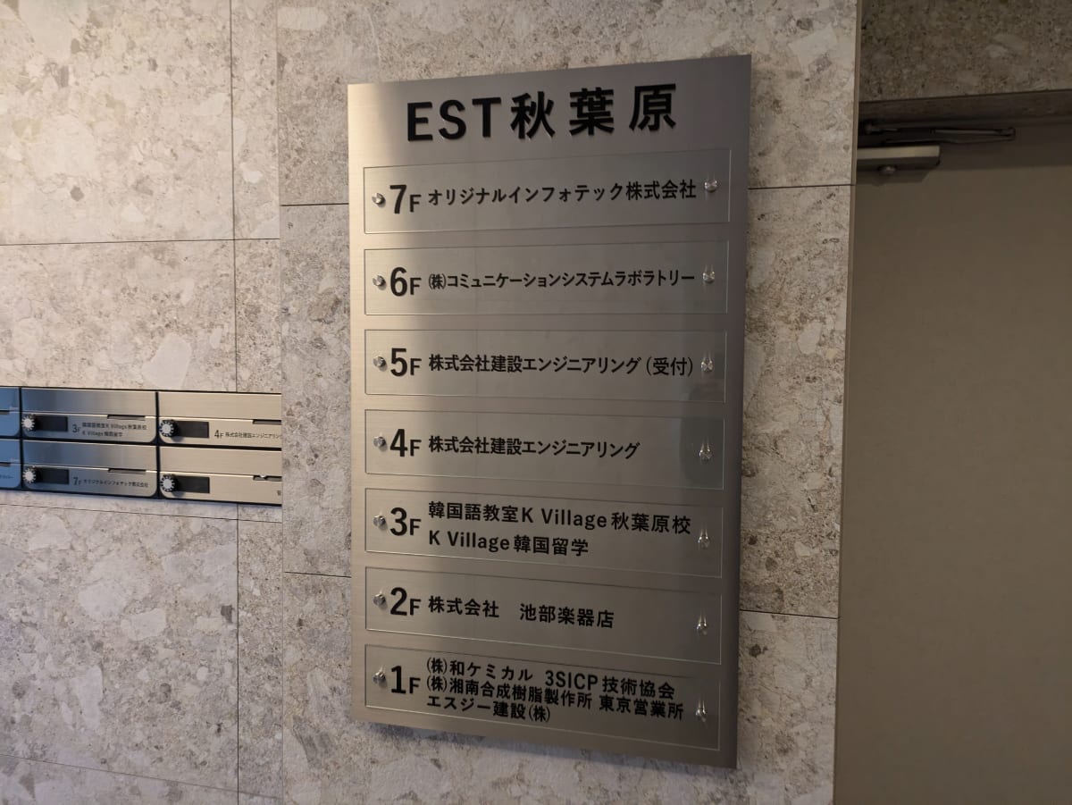 v20250427023809/fresh/building/J00100383119_67