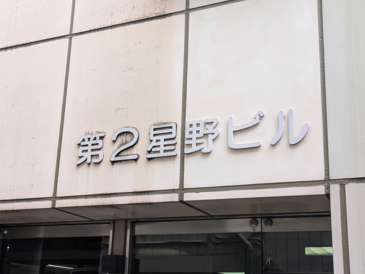 v20250427023809/fresh/building/J00100383120_7